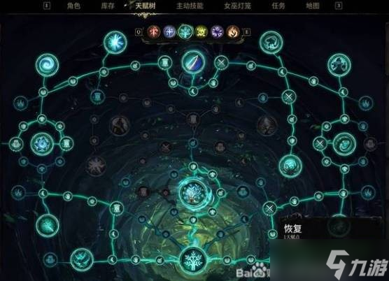 秘影曼德拉无限电击恢复流构筑推荐