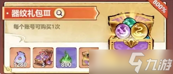 主宰世界2025暴击属性提升攻略