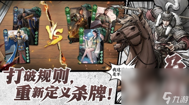 代号杀下载最新链接分享 代号杀下载安装地址
