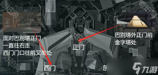 《三角洲行动》医疗部门巨塔之下2任务攻略