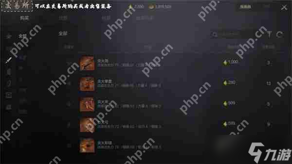 剑灵2橙色装备获取方法攻略分享