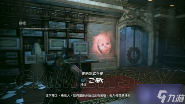 战争机器审判战役模式游玩心得