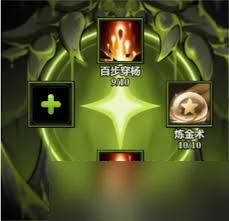 迷雾大陆炽源技能如何搭配