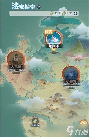 主宰世界2025暴击属性提升攻略