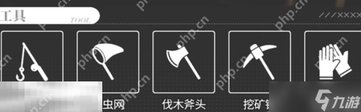 开放空间工具怎么获得 开放空间工具获取方法汇总