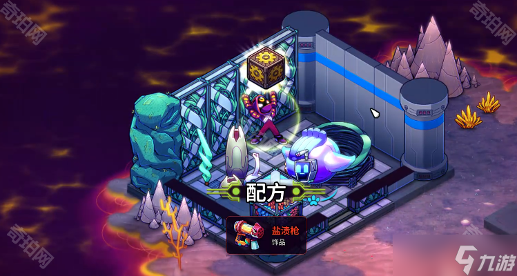 《崩溃大陆2》盐渍枪配方获取位置介绍