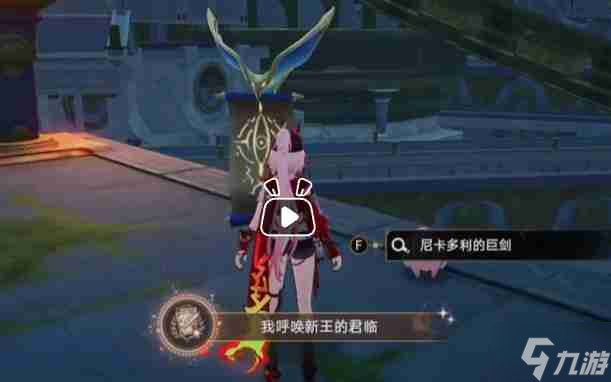 崩坏星穹铁道我呼唤新王的君临成就怎么做 崩坏星穹铁道我呼唤新王的君临成就达成技巧