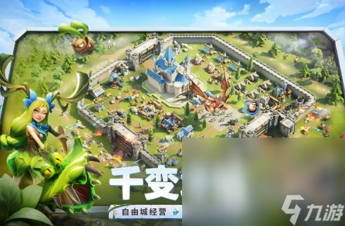 龙石战争下载链接介绍 龙石战争下载地址推荐