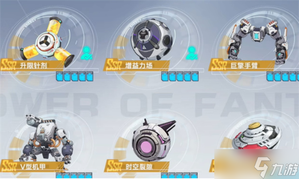 幻塔琳赛源器选择指南