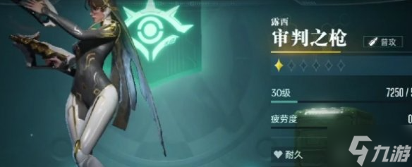群星纪元角色哪个强-角色强度排行