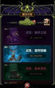 迷雾大陆炽源技能如何搭配