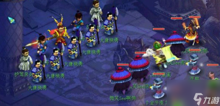 梦幻西游怎么成为名打