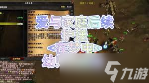 魔兽世界西部荒野护送任务接取地点在哪
