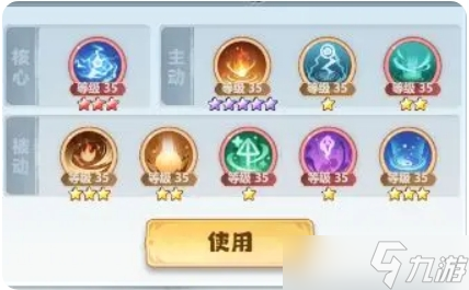 主宰世界御天职业详解
