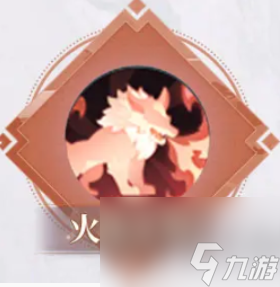 三千幻世火尾狐拥有什么技能？三千幻世火尾狐技能详细介绍