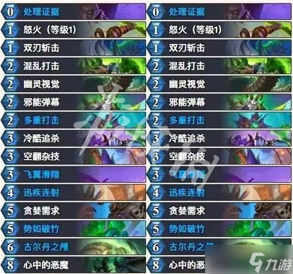 炉石传说鲜血魔法卡组2025推荐