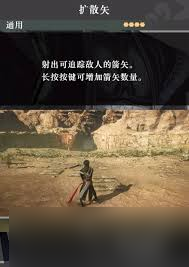 真三国无双起源拨破棍武艺获取方法