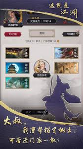 这就是江湖心灯道长问题答案有哪些