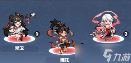 《主宰世界》开服冲榜tip全知道