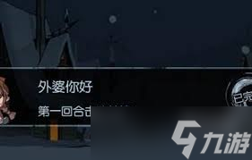 月圆之夜外婆你好怎么玩