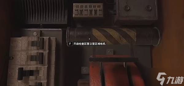 《暗区突围无限》前线要塞地图解析