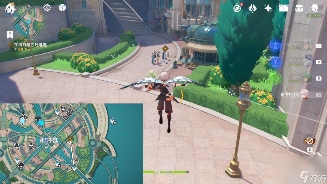 《原神》希格雯传说任务海精之章第一幕攻略