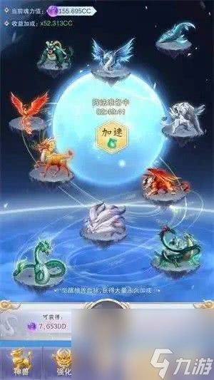 神兽养成记怎样觉醒和如何升级 最高境界具体介绍