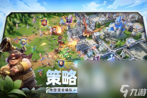 龙石战争下载链接介绍 龙石战争下载地址推荐