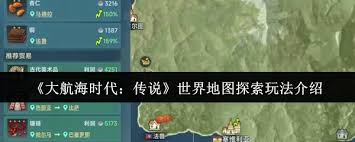 大航海时代传说港口阿尔金市怎么玩