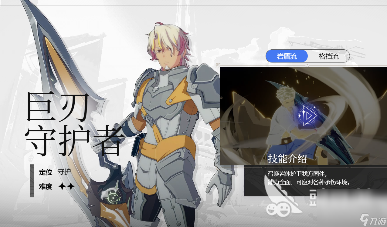 星痕共鸣下载链接推荐 星痕共鸣下载渠道介绍