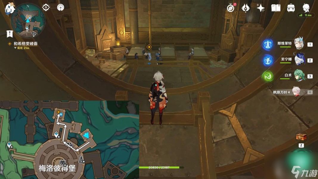 《原神》希格雯传说任务海精之章第一幕攻略