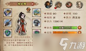 江湖风云录武功有哪些刀法