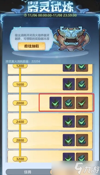 主宰世界2025暴击属性提升攻略
