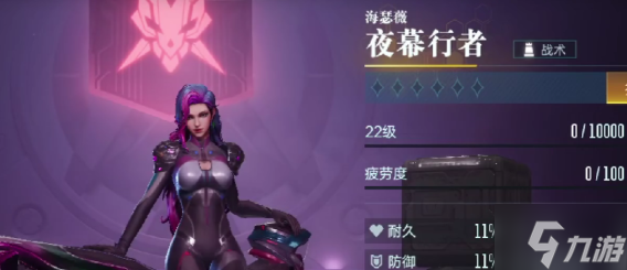 群星纪元角色哪个强-角色强度排行