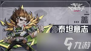 都市冒险高手如何才能成神