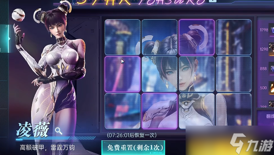 《群星纪元》T0英雄推荐