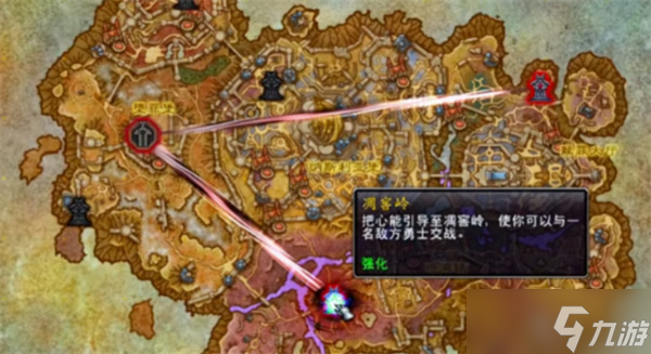 魔兽世界可怖的惊惧之翼‌坐骑如何获取