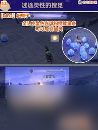 原神5.2暝视寻灵织卷活动怎么通关