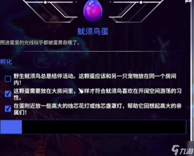 《崩溃大陆2》宠物蛋获取地点以及宠物蛋孵化攻略