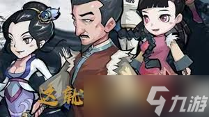这就是江湖心灯道长问题答案有哪些