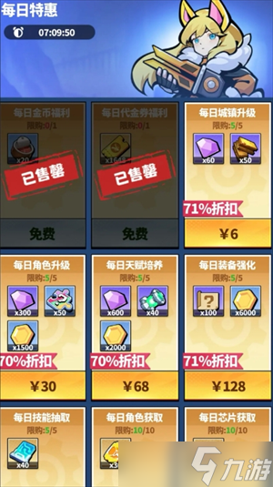 世界异化之后资源获取与分配攻略