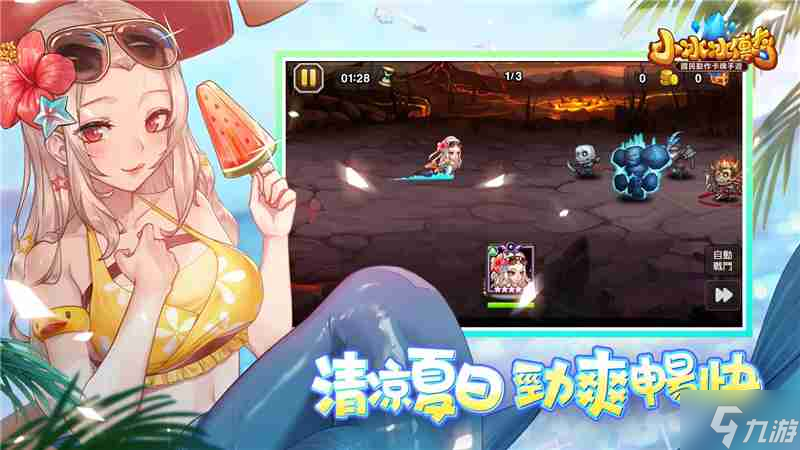 小冰冰传奇风行值不值得培养