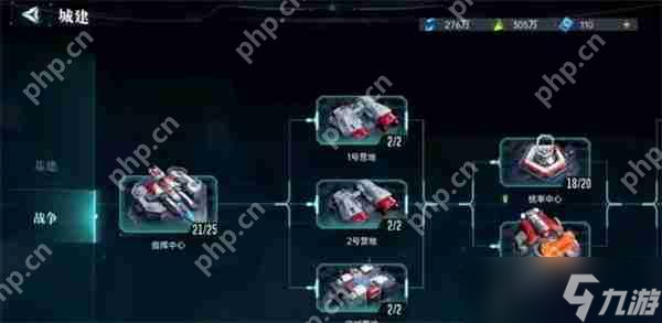 群星纪元指挥中心介绍及作用说明