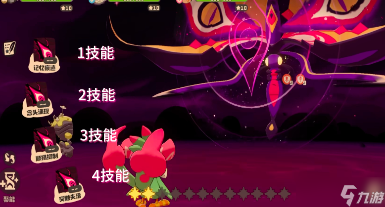 《洛克王国世界》翼王任务完成攻略