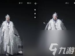 燕云十六声服装怎么裁剪