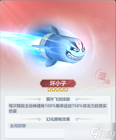 《主宰世界》开服冲榜tip全知道