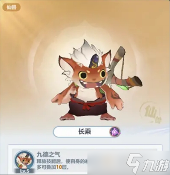 主宰世界2025暴击属性提升攻略