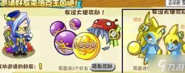 洛克王国世界酷拉怎么抓取 酷拉捕捉攻略