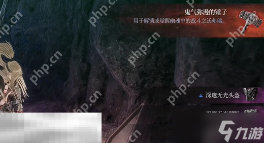 第一狂战士卡赞鬼气弥漫的锤子在哪 鬼气弥漫的锤子收集