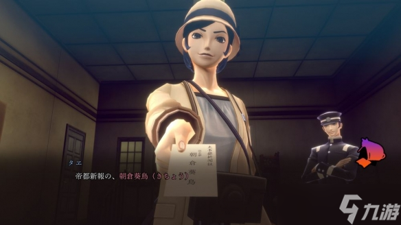 《雷道 Remastered：超力兵团奇谭》新增众多便利性功能